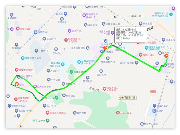 油耗監(jiān)控,油量監(jiān)測